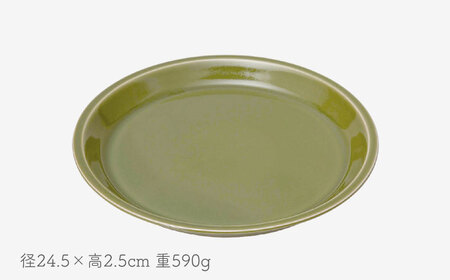【波佐見焼】es 24cm プレート ボウル S 2点セット 織部釉 ペア【西海陶器】 49332 1 49337 1[OA268] 波佐見焼
