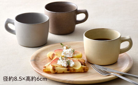 【波佐見焼】窯変 マグカップ 3色セット 湯呑み コーヒーカップ 食器 皿【ROXY】[SB165] 波佐見焼