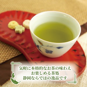 【老舗茶師 伝承製法】人気の2種本格派ティーバッグセット