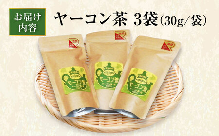ヤーコン茶 90g（30g×3袋）/ お茶 ヤーコン / 瀬戸市 / マルチファームみうら [BBAT001]
