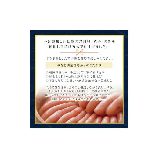 石巻 無添加 たらこ１５０ｇ 無着色 ギフト 