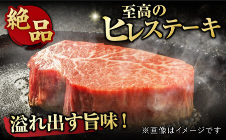 【3回定期便】佐賀牛 ヒレステーキ 計900g  (150g×2枚×3回) すてーき 黒毛和牛[FDB042]