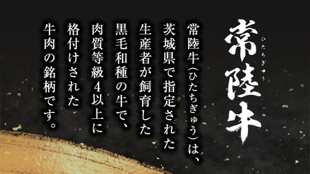 【常陸牛】すきやき・しゃぶしゃぶ用850g (霜降り400g&赤身 450g) (茨城県共通返礼品)  [CD020sa]