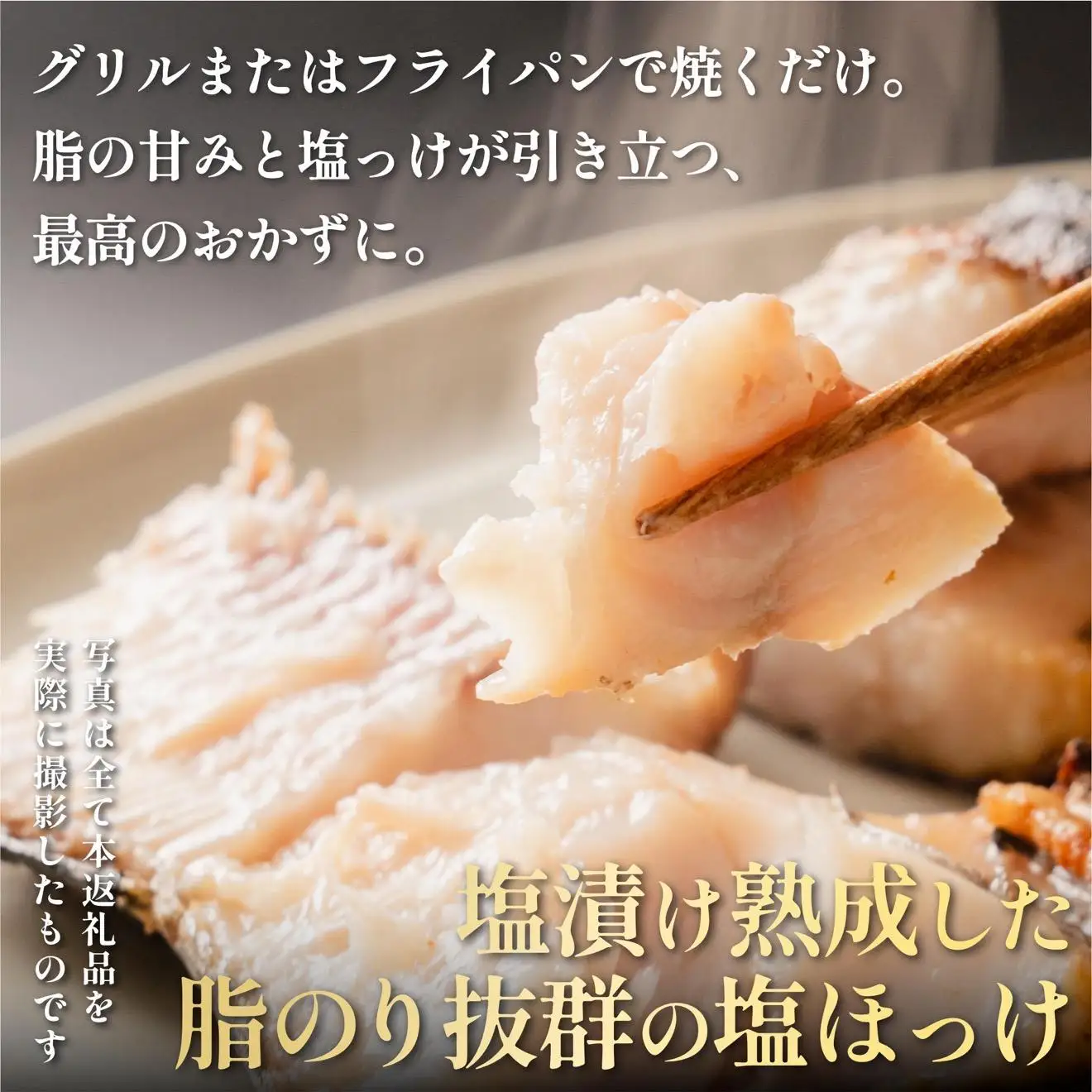 食べ比べ 塩ほっけ 糠ほっけ 計4尾セット | ホッケ 北海道 利尻島産 真ほっけ 甘口 糠漬け 塩漬け  塩分控えめ 熟成 真空パック 冷凍 焼き魚  １万円台 [1030017]