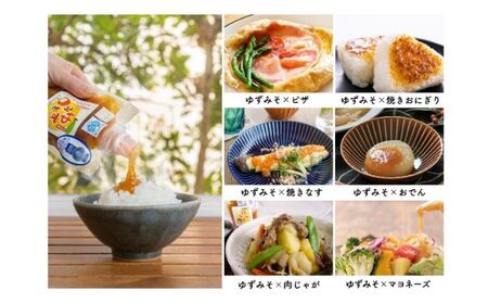 ゆずみそ味くらべセット
