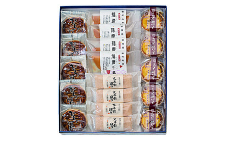 播磨銘菓撰　福禄寿18個入　和菓子 / 和菓子