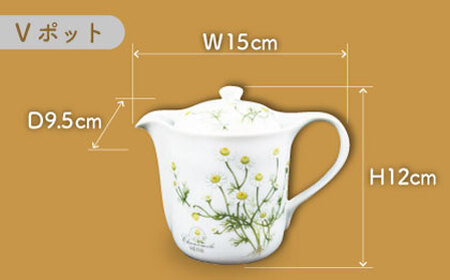 【美濃焼】セレック Vポット 390ml（新 カモミール）【山加商店】C-SV-2 食器 茶器 急須 ティーポット お茶 緑茶 ティータイム 花柄 ホワイト シンプル おしゃれ レンジ対応 食洗機対応 送料無料 [MEB028]