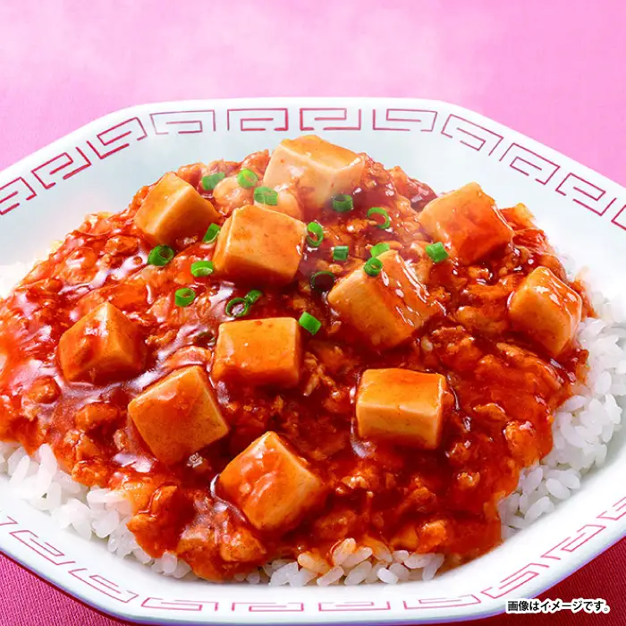 【小分け】日本ハム 麻婆丼の具10袋セット(1袋3パック入)合計30食/ 麻婆丼 麻婆どん 麻婆 マーボー レトルト 小分け / 諫早市 / 日本ハムマーケティング株式会社 [AHAL011]