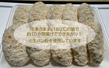 お肉屋さんの おおいた和牛メンチカツ （100g×10個）_2228R
