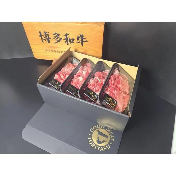 博多和牛切り落とし (150g×6) 900g 牛肉 和牛 切り落とし 福岡 博多