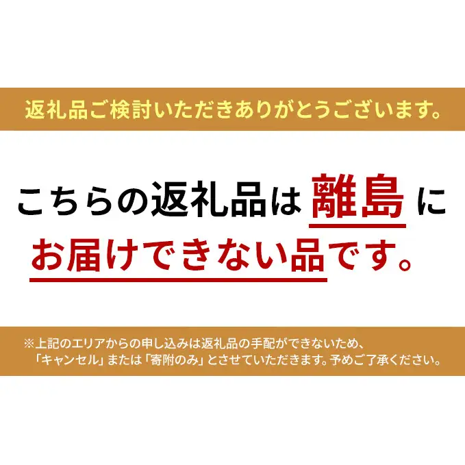 博多料亭造り鯛だし茶漬けとブランデー仕込みからし明太子セット