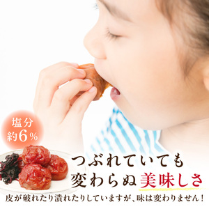 【1093-4】紀州南高梅つぶれ梅 しそ風味1.6kg