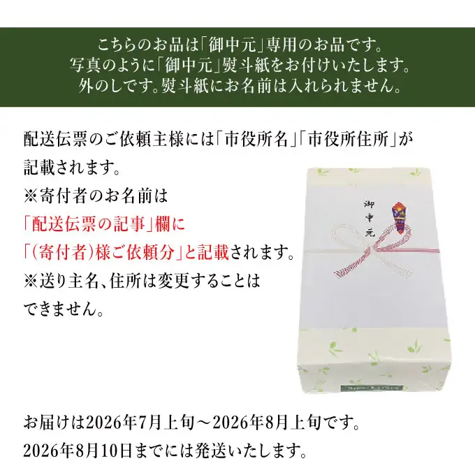 【7月上旬発送！】御中元 有機栽培 エキストラバージン オリーブオイル 180g 3本セット 調味料 オリーブ油 植物オイル シングル ブレンド ギフト [№5735-1839]