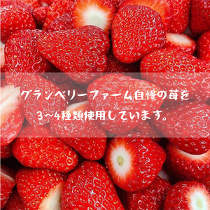 いちごクリームのロールケーキ 2本（プレーン）