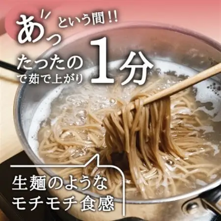 茹で時間1分のグルテンフリー麺　1分麺 玄米麺 30袋_麺   _【1418211】