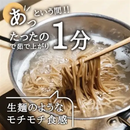 茹で時間1分のグルテンフリー麺　1分麺3種の食べ比べセット 各3袋_麺   _【1418214】