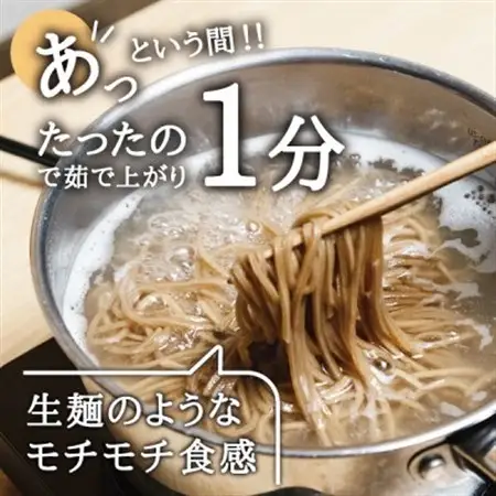 茹で時間1分のグルテンフリー麺　1分麺3種の食べ比べセット 各10袋_麺   _【1418215】