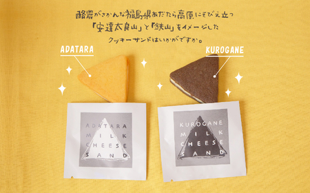ミルクチーズサンドセット10個 簡易包装【チーズケーキ工房風花】