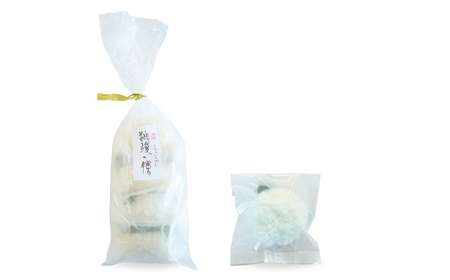 日本の棚田百選のコシヒカリ・七目ちまき 冷凍 計15個セット 新潟県三条市下田産 棚田米 冷凍食品