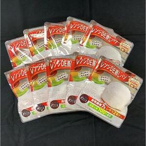 レンジDE蒸しパン10袋セット（60g×10袋）| 蒸しパン