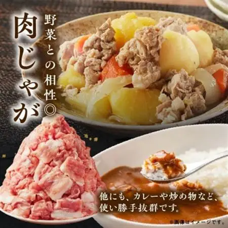 鹿児島県産豚切り落とし4kg【配送不可地域：離島】【1186120】