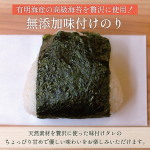 【無添加のり】味付け海苔 6袋セット [a9266] 味海苔 福岡有明海苔 味付け海苔