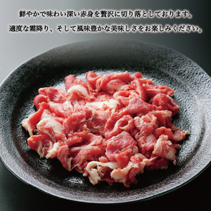 【ふるさと納税】博多和牛 A5～A4 切り落とし 500g 化粧箱入 [a9237] 株式会社マル五 ※配送不可：離島【返礼品】添田町 ふるさと納税