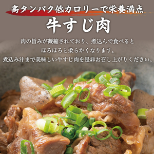 博多和牛 牛すじ 約1kg [a9234]  牛すじ | 黒毛和牛