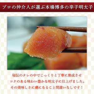 【ふるさと納税】無着色 辛子明太子 1kg(1本物)化粧箱 包装紙付 [a9220] 株式会社マル五 ※配送不可：離島【返礼品】添田町 ふるさと納税