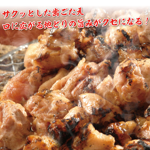 【ふるさと納税】はかた地どり モモ・ムネ肉 合計500g 塩胡椒付【化粧箱入】焼き鳥、焼き肉、すき焼き用 [a9215] 株式会社マル五 ※配送不可：離島【返礼品】添田町 ふるさと納税