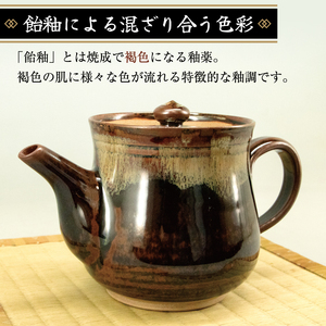 【ふるさと納税】高取焼 急須長形(飴釉) [a9154] 高取焼 比古窯 【返礼品】添田町 ふるさと納税