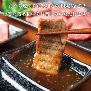 【ふるさと納税】博多和牛焼肉用 500g [a9080] 株式会社Meat Plus ※配送不可：離島【返礼品】添田町 ふるさと納税
