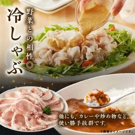 鹿児島県産豚ローススライス2kg【配送不可地域：離島】【1186121】