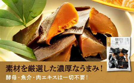 原木椎茸と昆布の佃煮（3袋セット） 椎茸 /iino assemble[AGAA001]