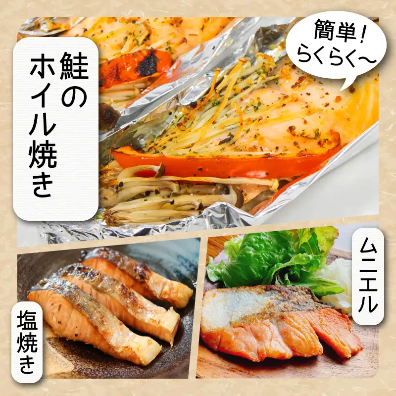 訳あり 銀鮭 3kg 鮭