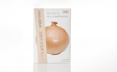 化学調味料不使用【淡路牛玉ねぎカレー（中辛）】10個セット