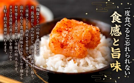 【辛子明太子】福岡の味 美美粒「無着色」上製切子 1kg (500g×2)