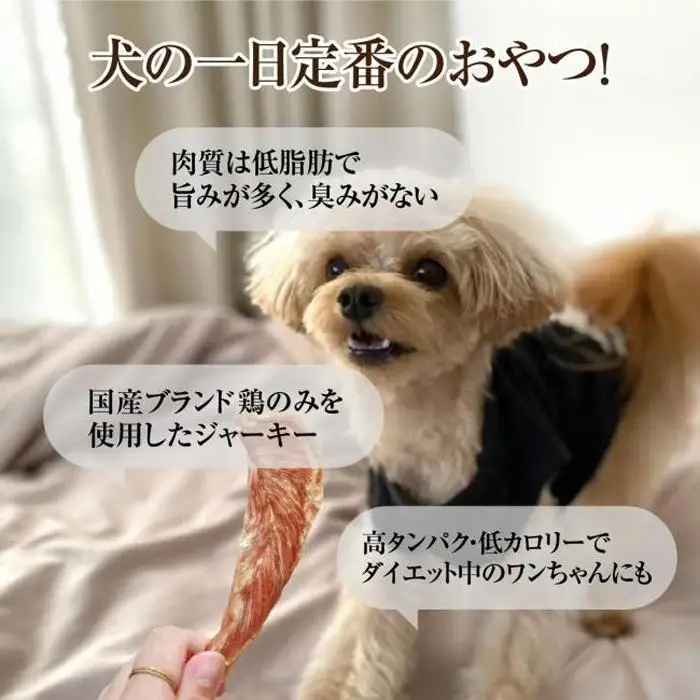 福岡市【無添加 犬のおやつ】おいしい香り！鶏ささみ姿干し（5本入り×4袋セット） | 食品 加工食品 人気 おすすめ 送料無料