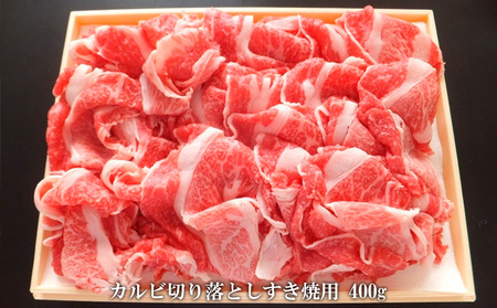 【ふるさと納税限定】山形市で育った黒毛和牛すき焼セット(2種) FZ19-298