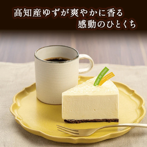 高知県産ゆずを使った爽やかレアチーズケーキ　6号ホール／Gbn-43