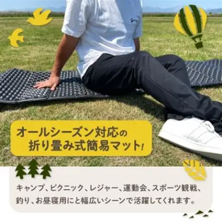 PEANUT MAT  (BLACK)【1306335】