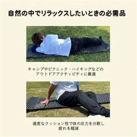PEANUT MAT  (WHITE)【1306355】
