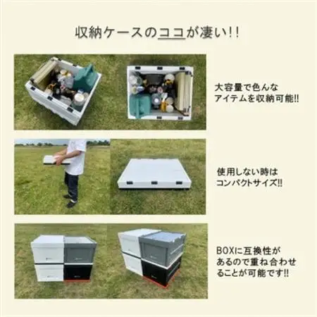折畳式コンテナBOX ホワイト×ブラック 2個SET【1318193】
