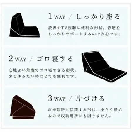 3WAY TVまくら　ブラック【1358876】