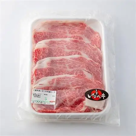 【三重いなべ市】いなべ牛　ロースすき焼き用　700g【配送不可地域：離島】【1201675】