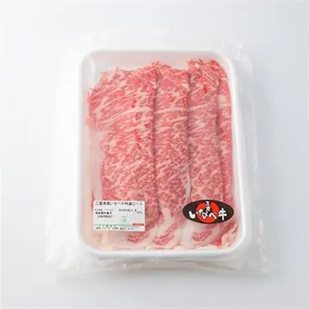 【三重いなべ市】いなべ牛　ロースしゃぶしゃぶ用　1kg【配送不可地域：離島】【1201680】
