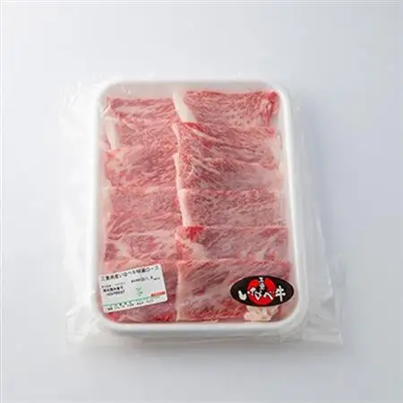 【三重いなべ市】いなべ牛　ロース焼肉用　1kg【配送不可地域：離島】【1201683】