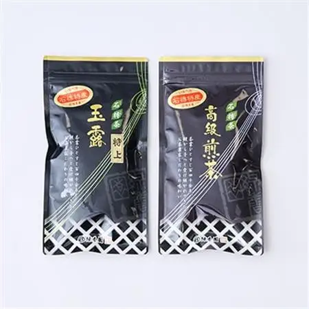 マル信緑香園　お買い物製品券【1278026】