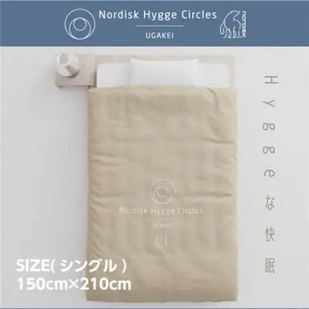 Nordisk×表参道布団店。「羽毛本掛け布団」Hygge Circles UGAKEI 別注モデル【1357260】