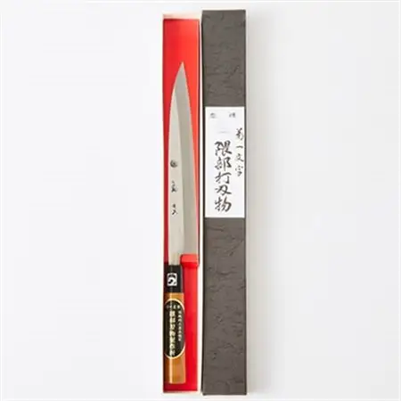 刺身包丁【隈部刃物製作所】_雑貨・日用品 包丁 キッチン用品 _【配送不可地域：沖縄県】【1209423】